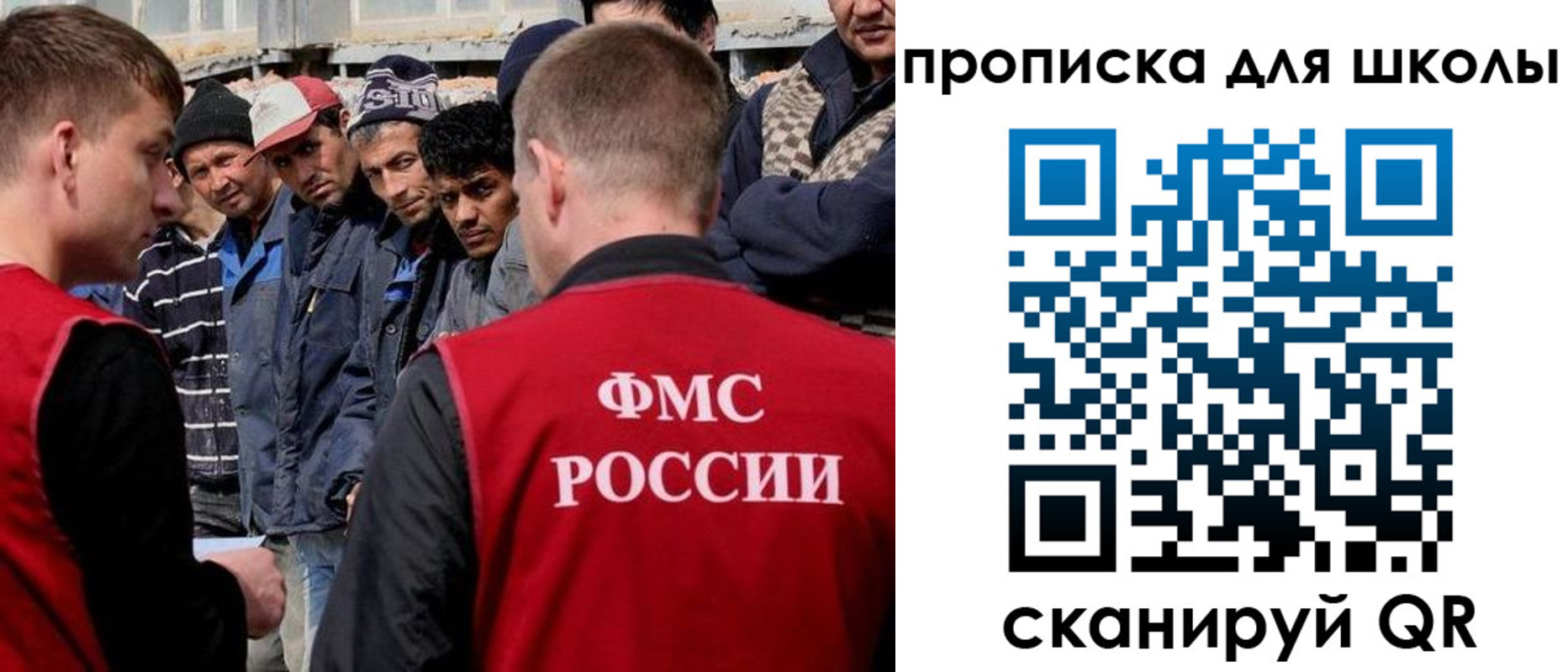 прописка паспорт в Сызрани