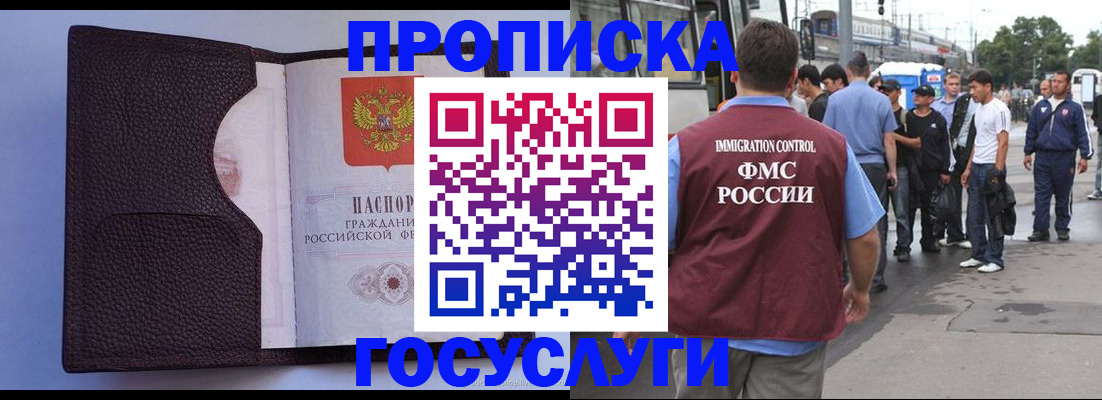 регистрация для школы в Сызрани