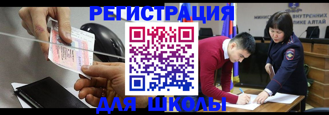 прописка паспорт в Сызрани