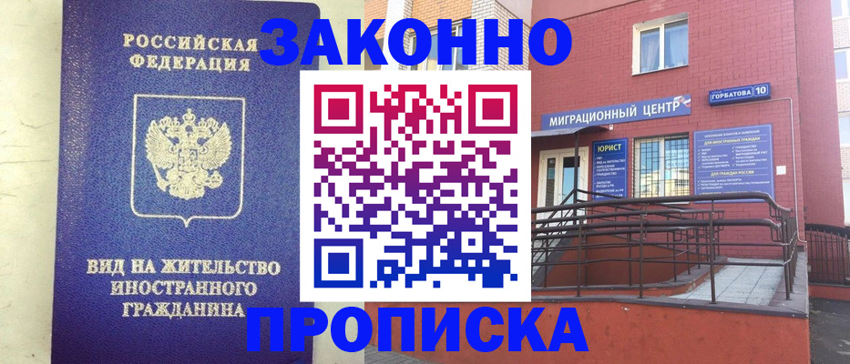 регистрация для дет. сада в Сызрани
